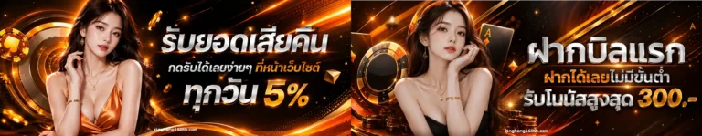 เว็บ kingheng168